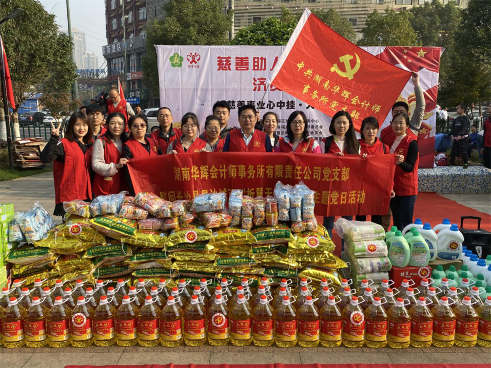 湖南華輝會(huì)計(jì)師事務(wù)所有限責(zé)任公司,湖南正德能達(dá)資產(chǎn)評(píng)估有限公司,財(cái)務(wù)審計(jì),工程造價(jià),記帳報(bào)稅,資產(chǎn)評(píng)估,湖南財(cái)務(wù)管理哪家好