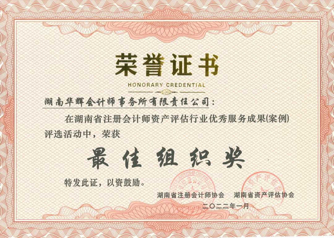 財務(wù)審計、工程造價、記帳報稅、資產(chǎn)評估、地方政府專項(xiàng)債